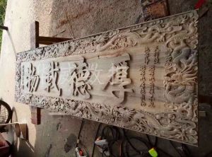 江门木工样品